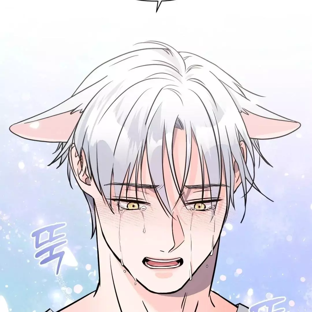 You Are So Lovely - Chapter 4 Page 71
