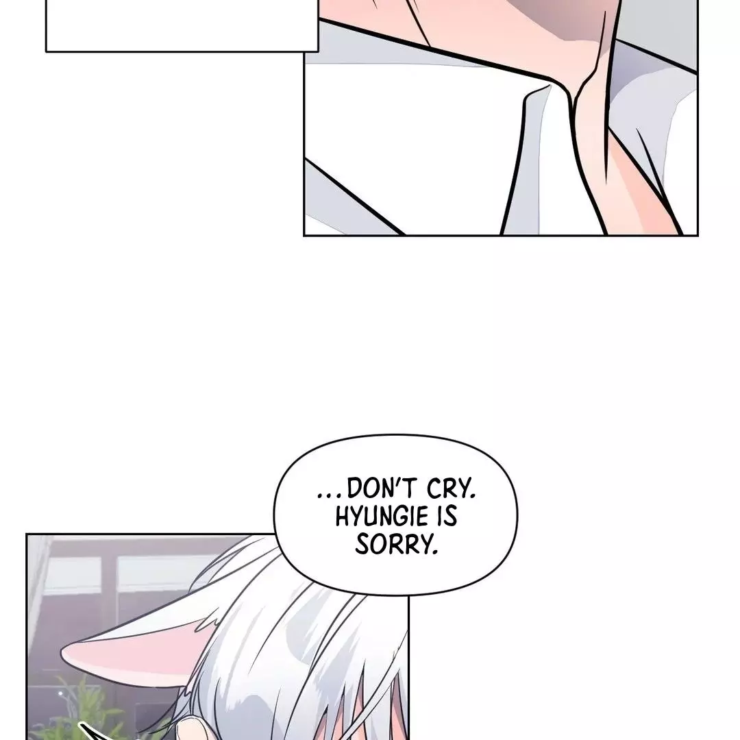 You Are So Lovely - Chapter 4 Page 74
