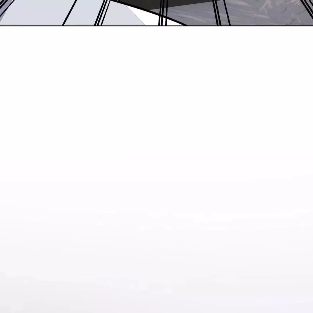 You Are So Lovely - Chapter 4 Page 85