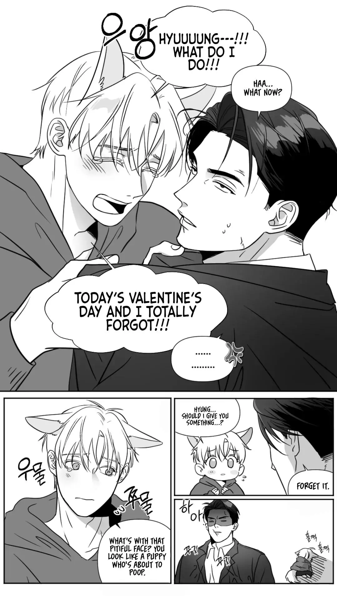 You Are So Lovely - Chapter 4 Page 100