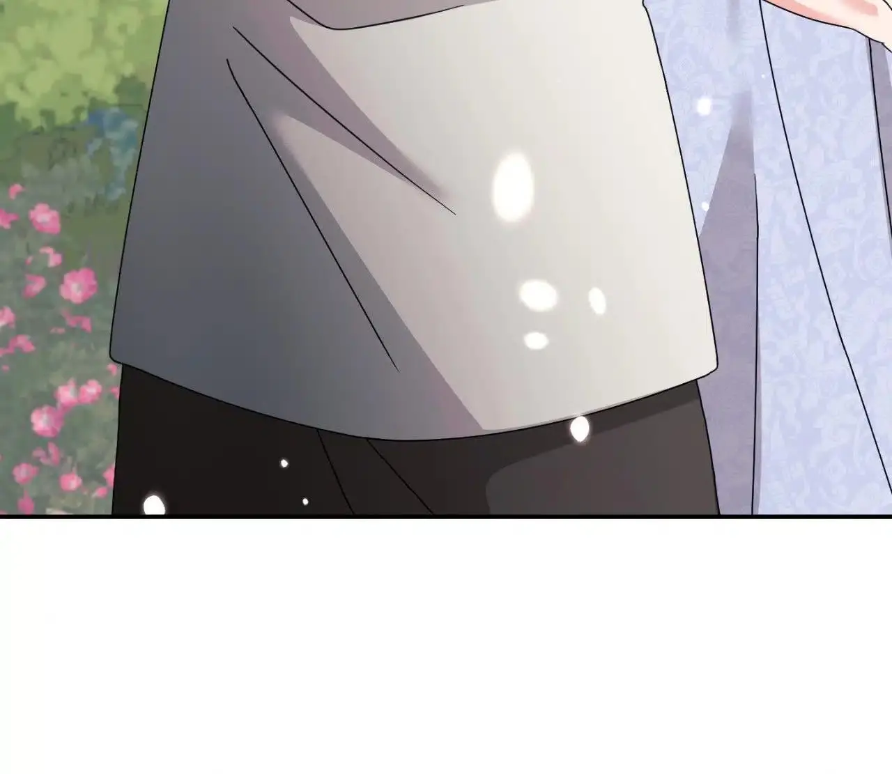 You Are So Lovely - Chapter 40.1 Page 85