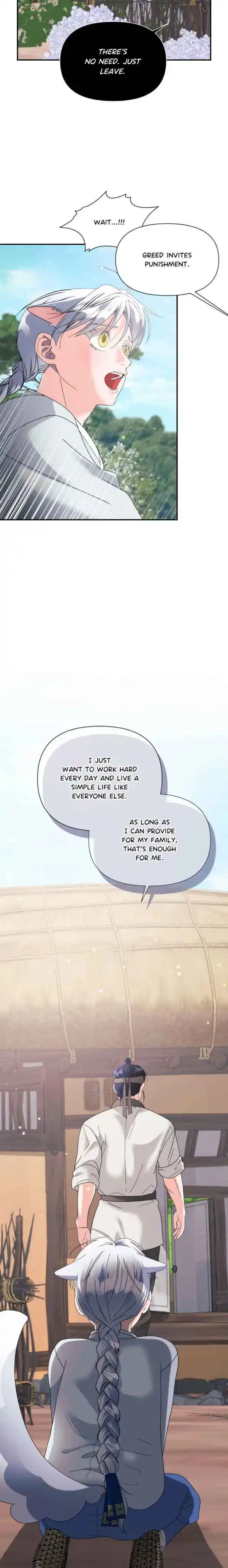 You Are So Lovely - Chapter 41 Page 13