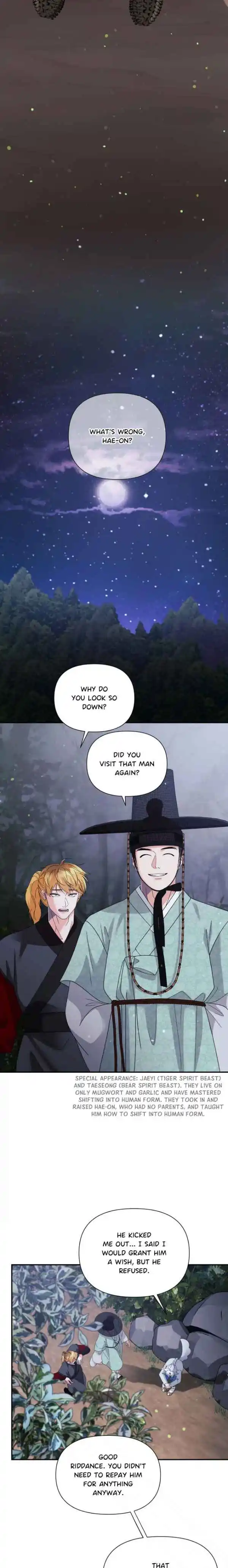 You Are So Lovely - Chapter 41 Page 14