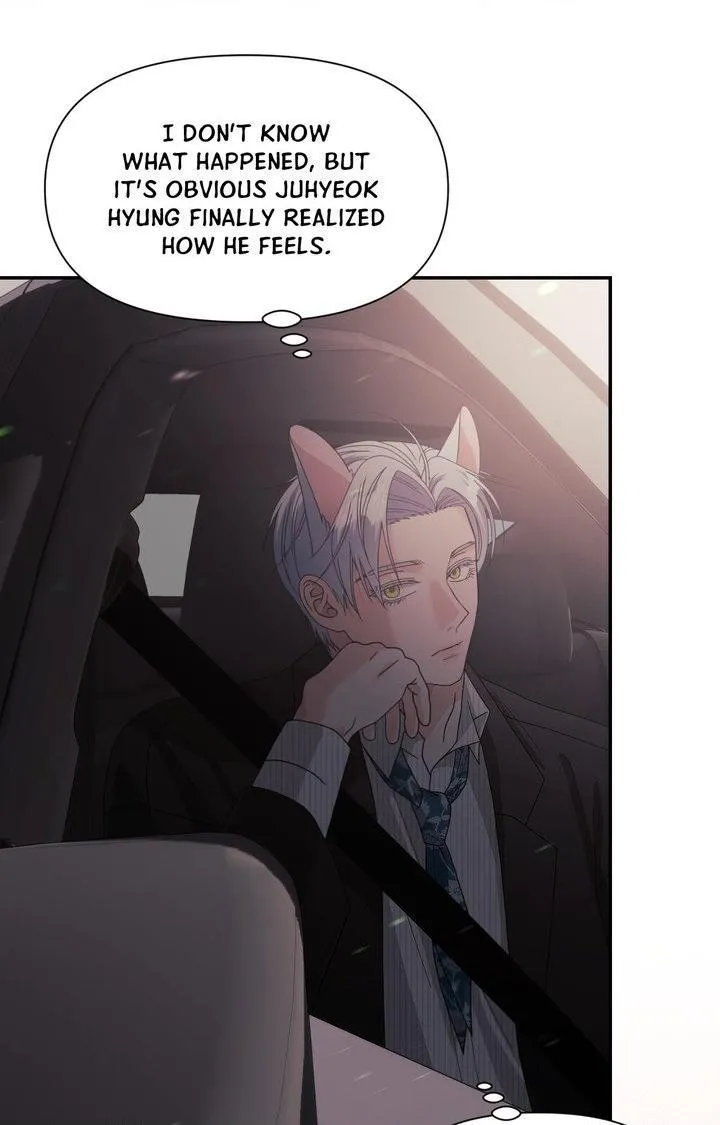 You Are So Lovely - Chapter 48 Page 87