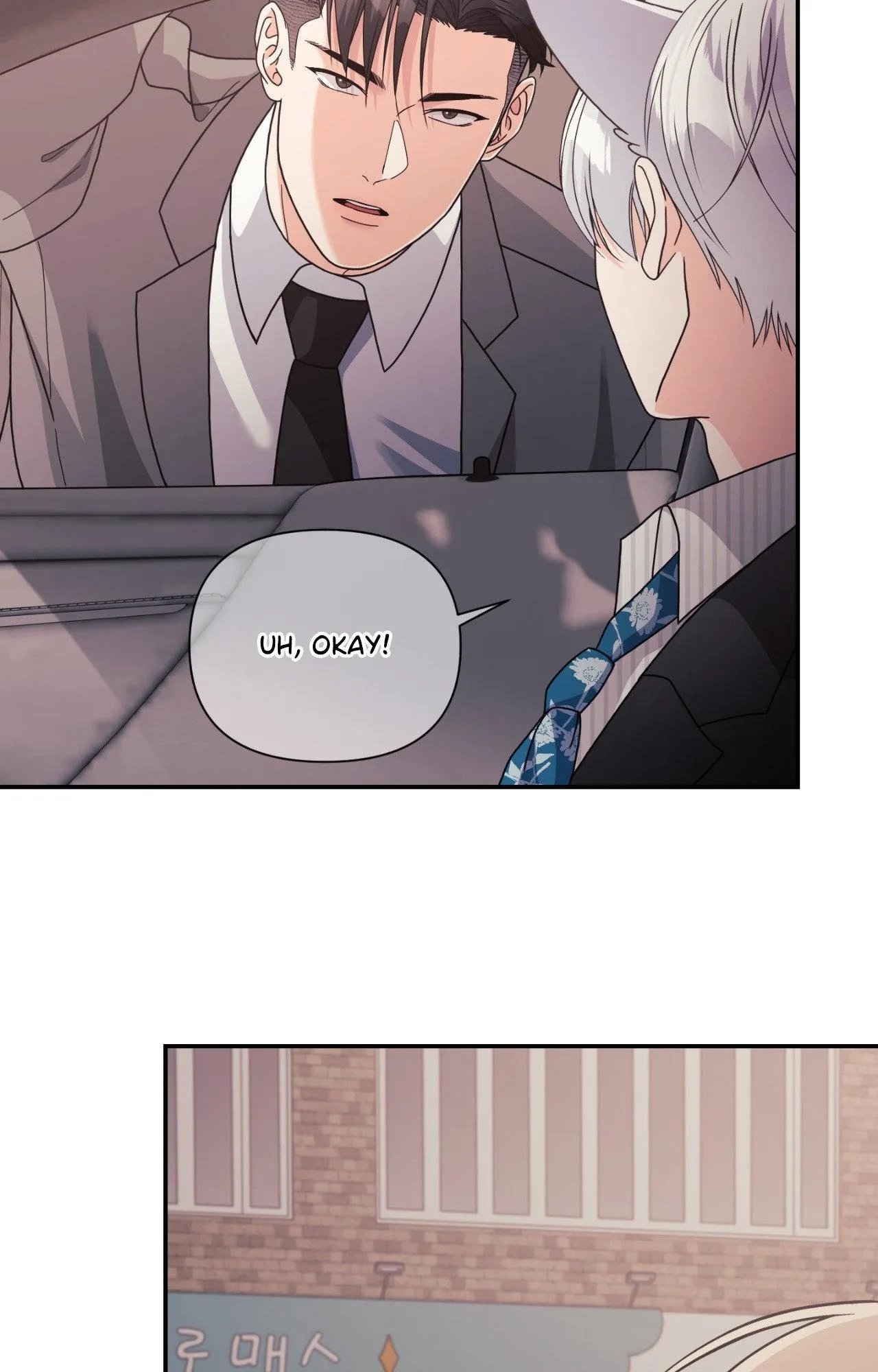 You Are So Lovely - Chapter 49 Page 5