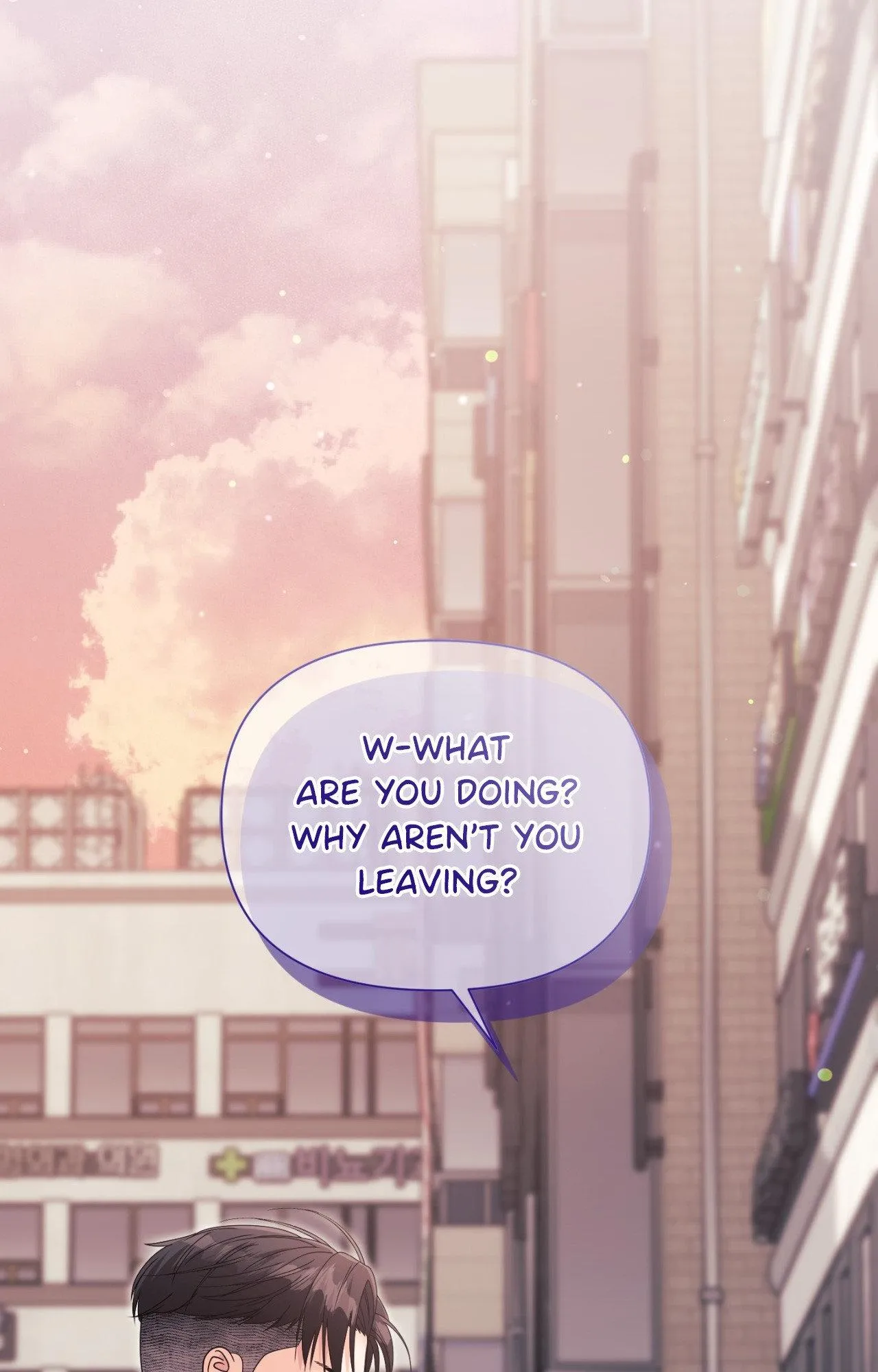 You Are So Lovely - Chapter 49 Page 7