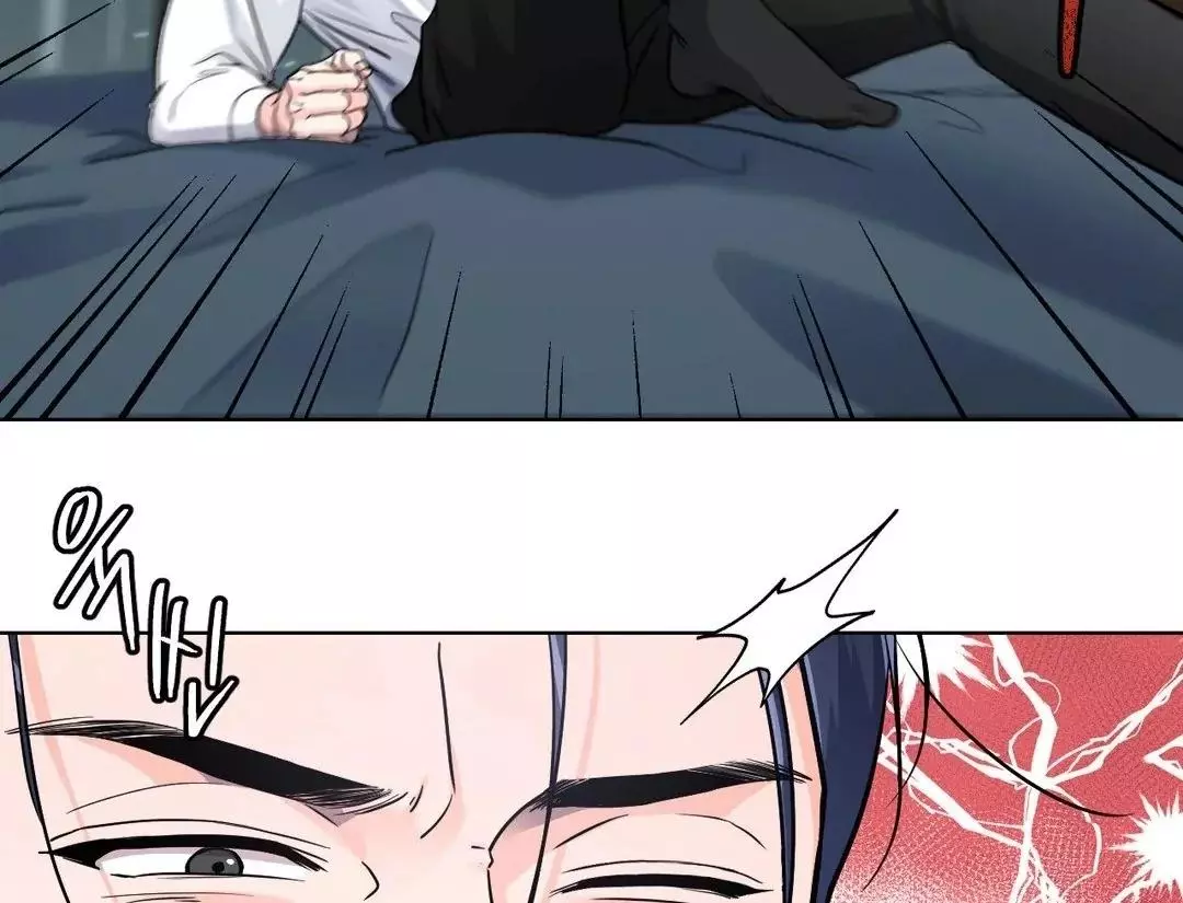 You Are So Lovely - Chapter 5 Page 7
