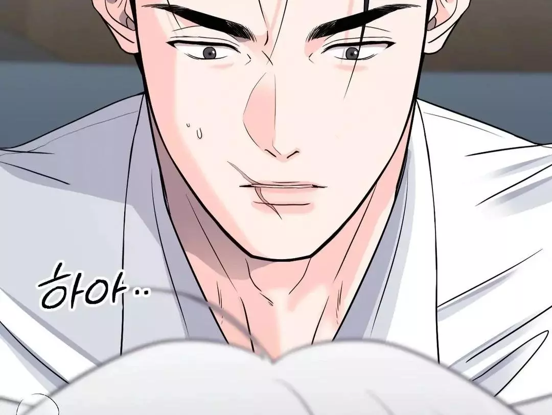 You Are So Lovely - Chapter 5 Page 19
