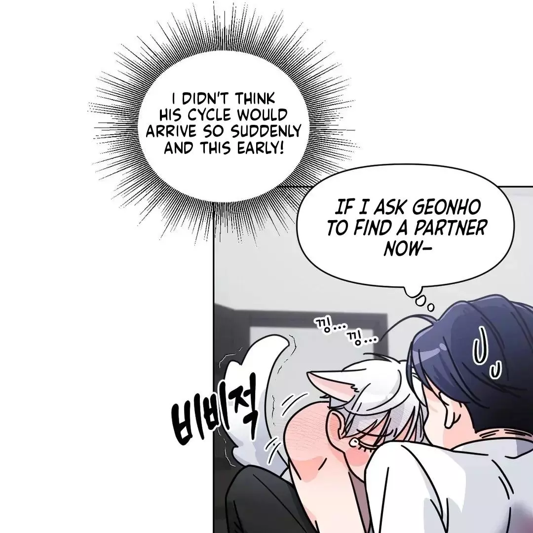 You Are So Lovely - Chapter 5 Page 21