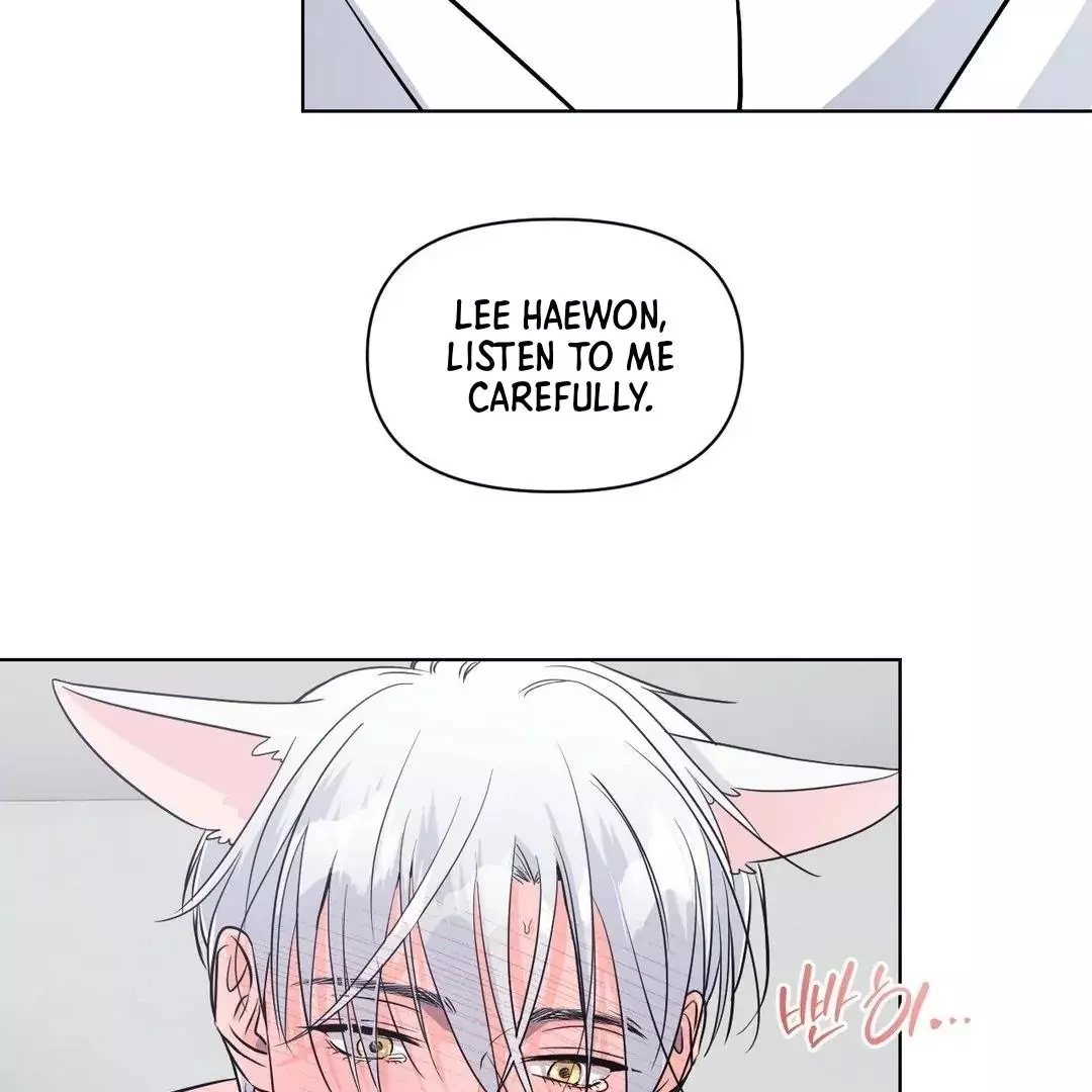 You Are So Lovely - Chapter 5 Page 27
