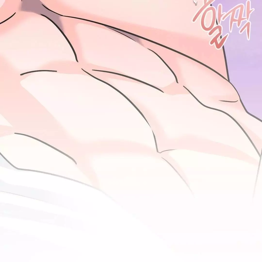 You Are So Lovely - Chapter 5 Page 34