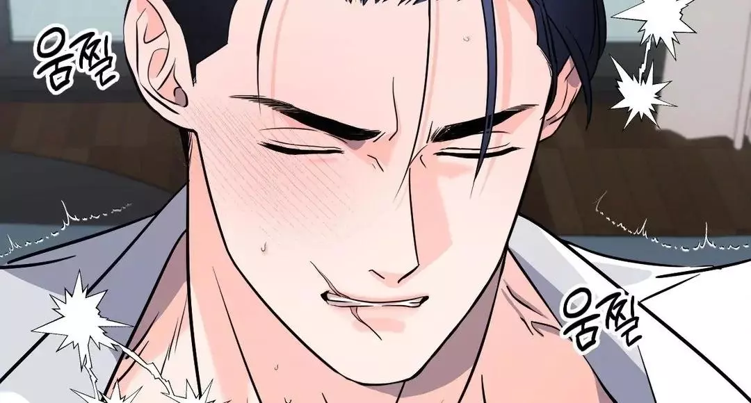 You Are So Lovely - Chapter 5 Page 38