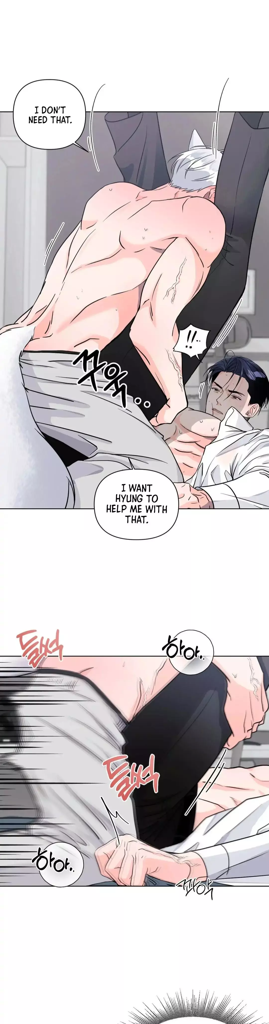 You Are So Lovely - Chapter 5 Page 49