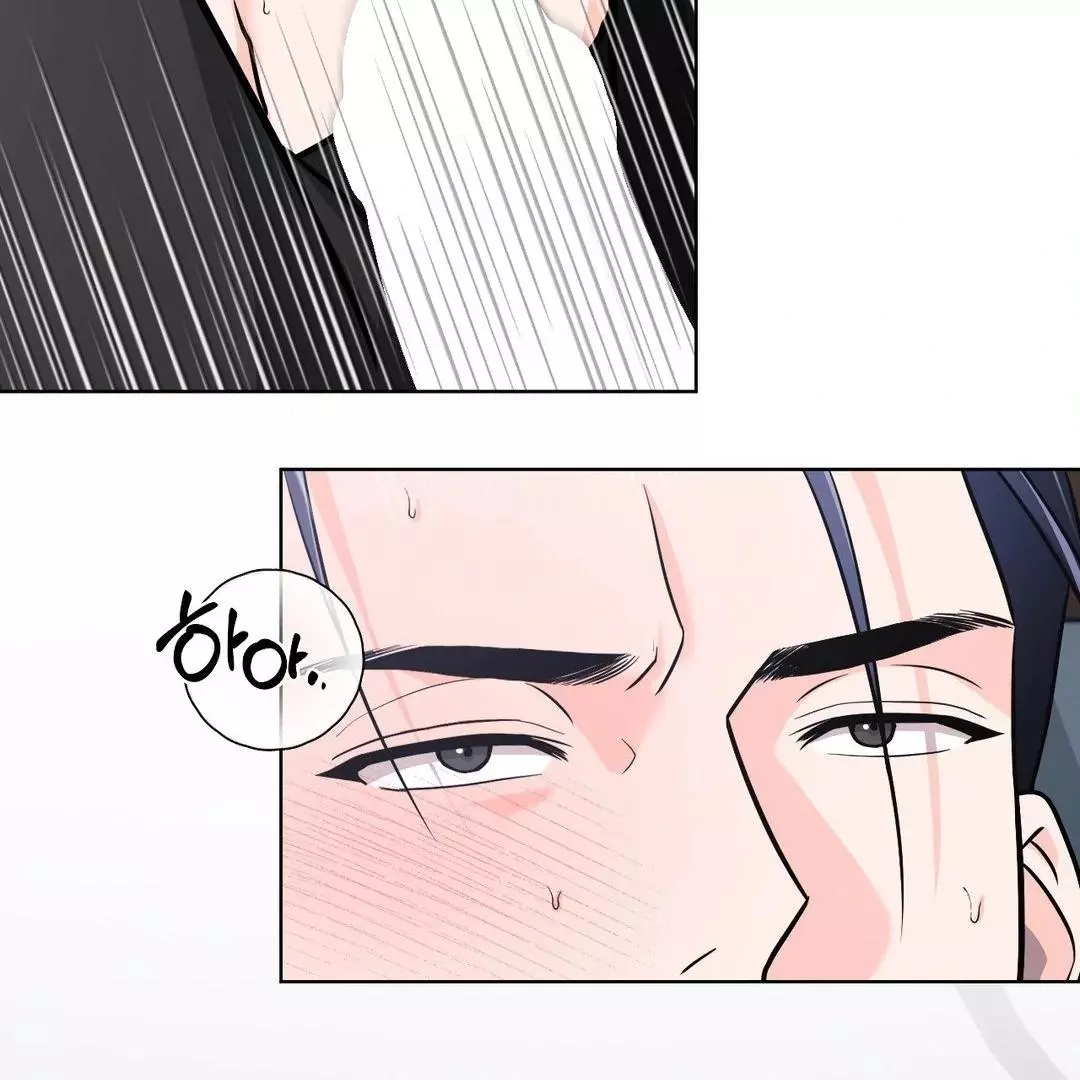 You Are So Lovely - Chapter 5 Page 51