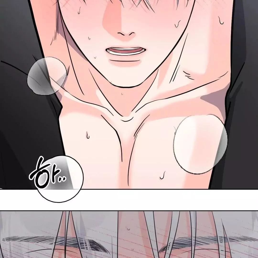 You Are So Lovely - Chapter 5 Page 53