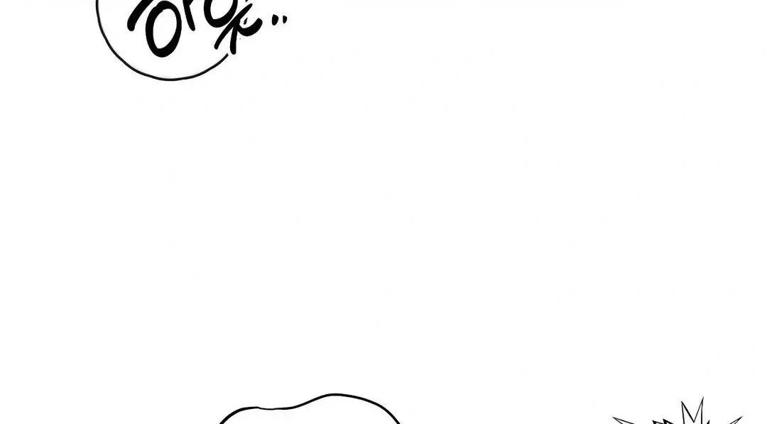 You Are So Lovely - Chapter 5 Page 58