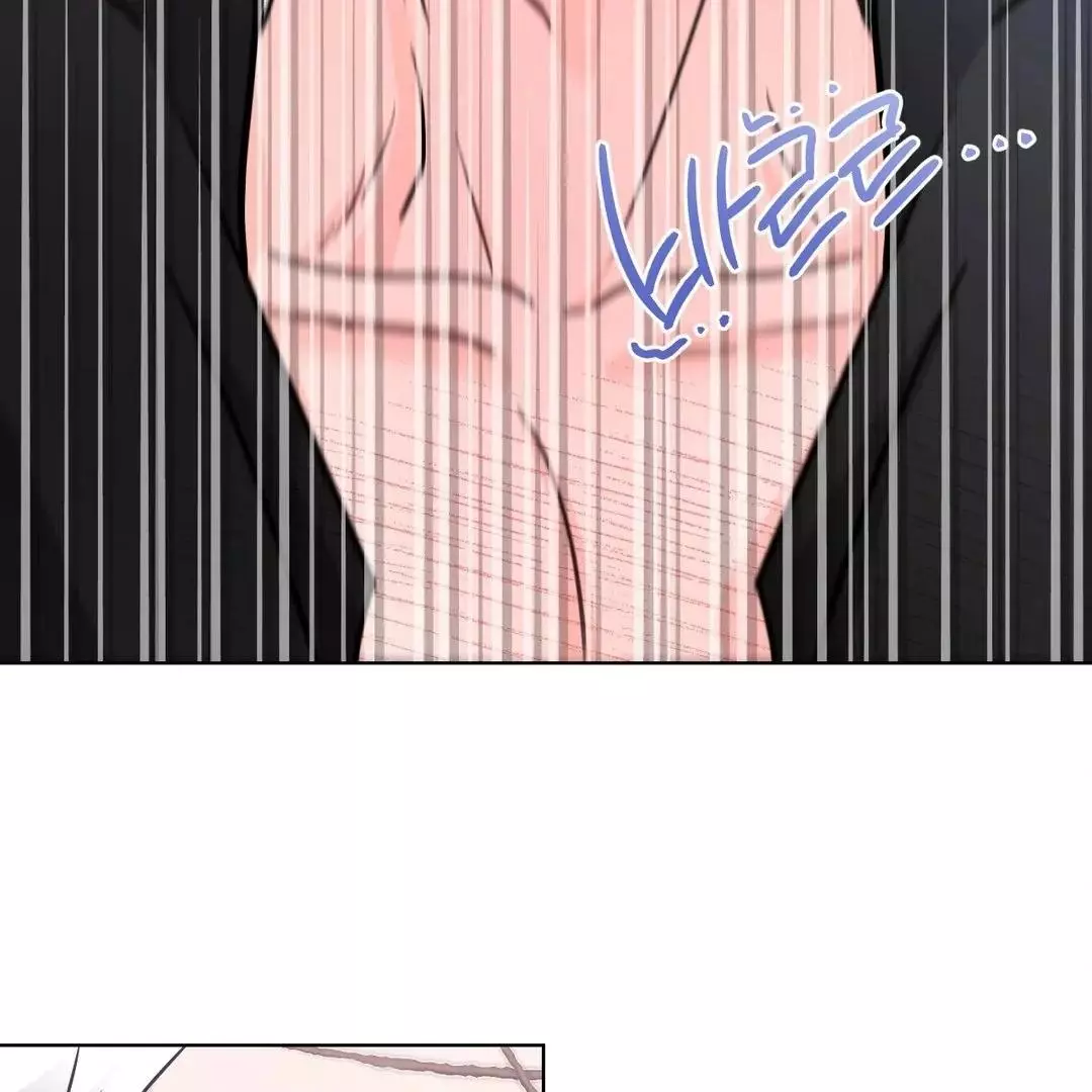 You Are So Lovely - Chapter 5 Page 62