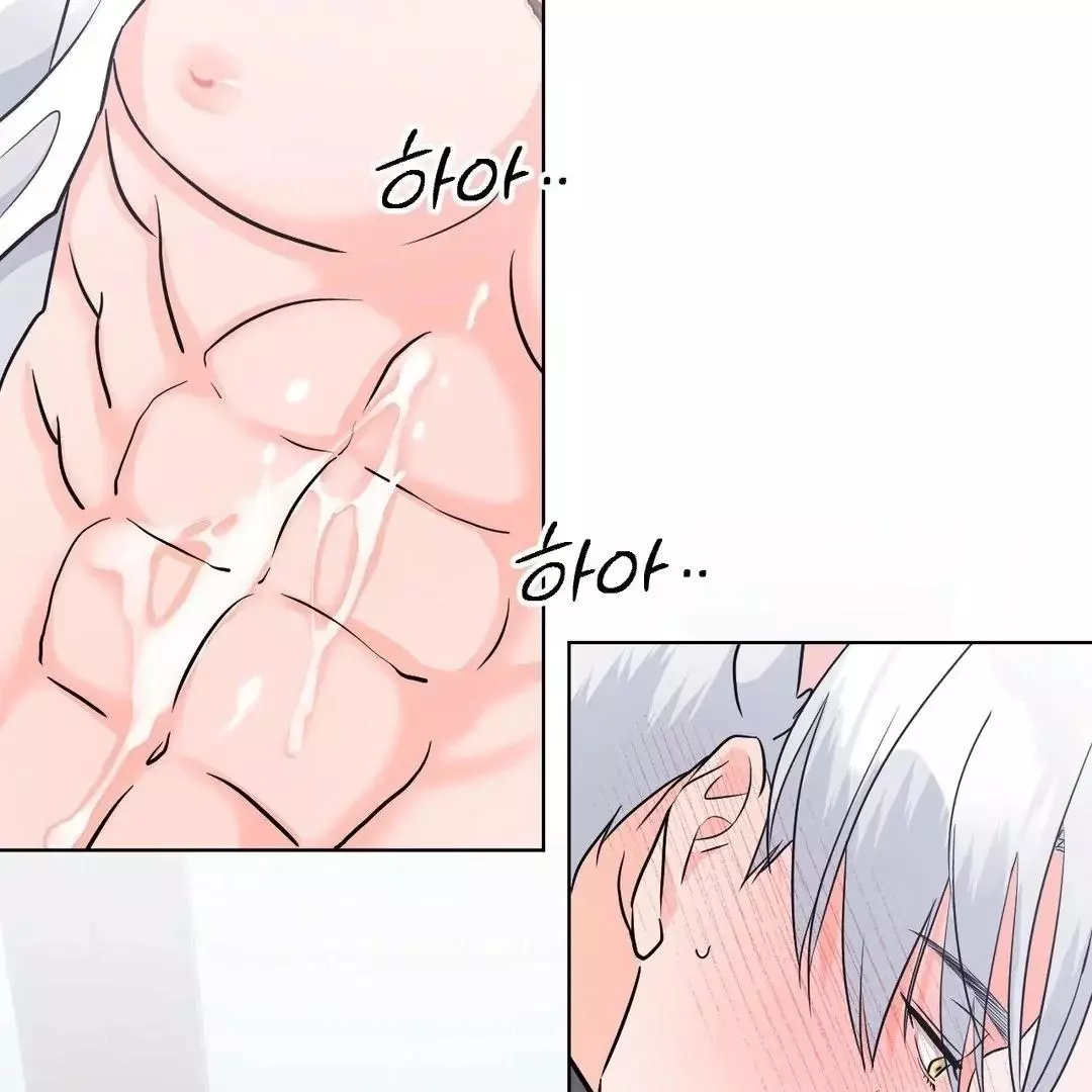 You Are So Lovely - Chapter 5 Page 63