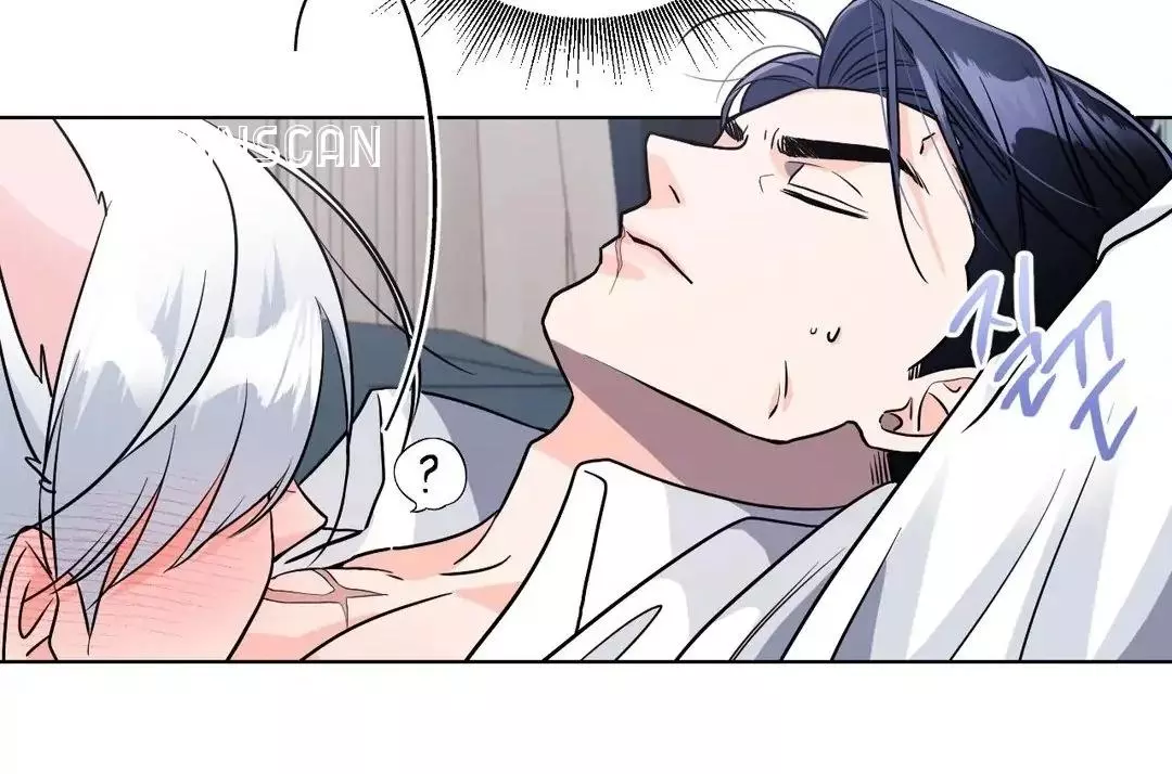 You Are So Lovely - Chapter 5 Page 80