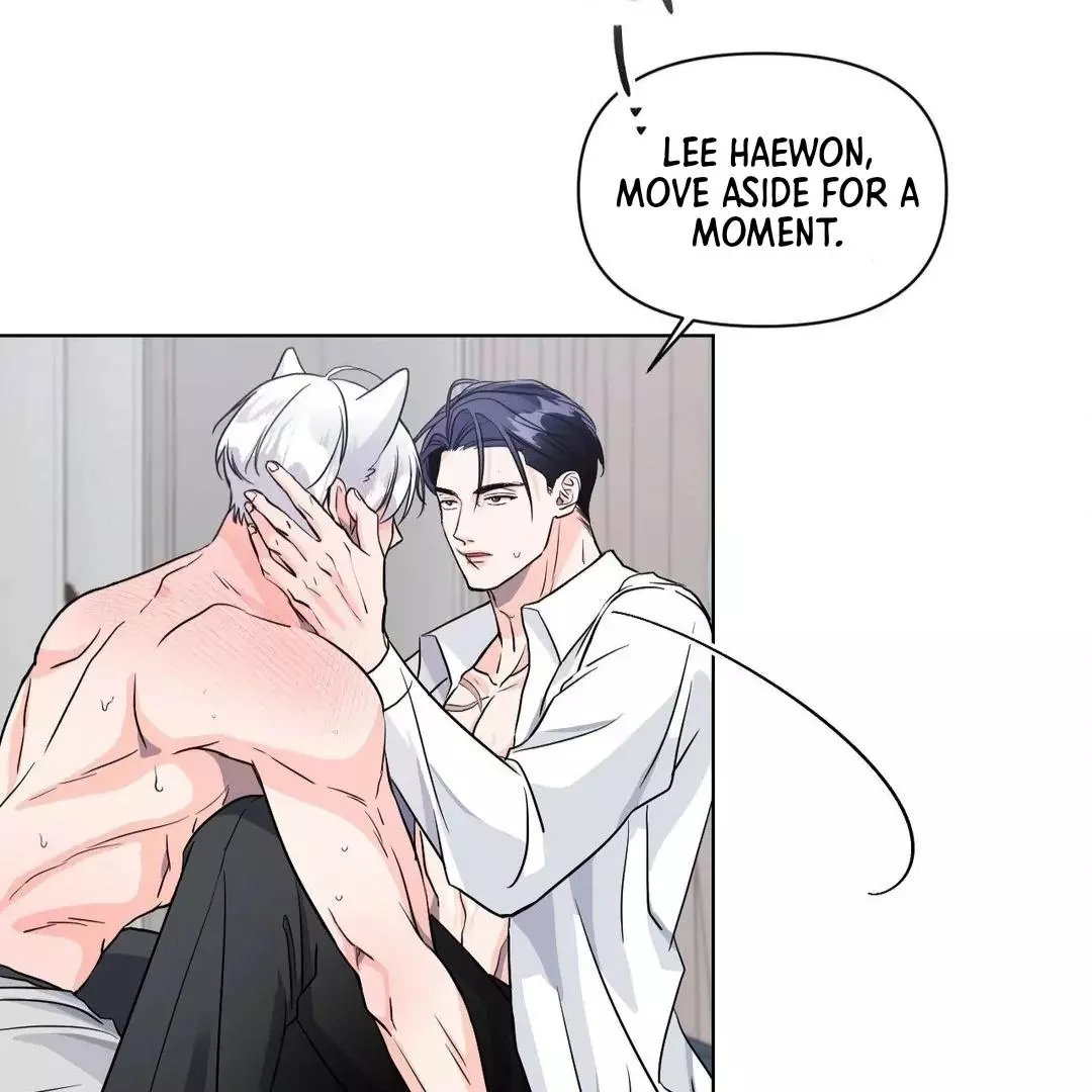 You Are So Lovely - Chapter 5 Page 84