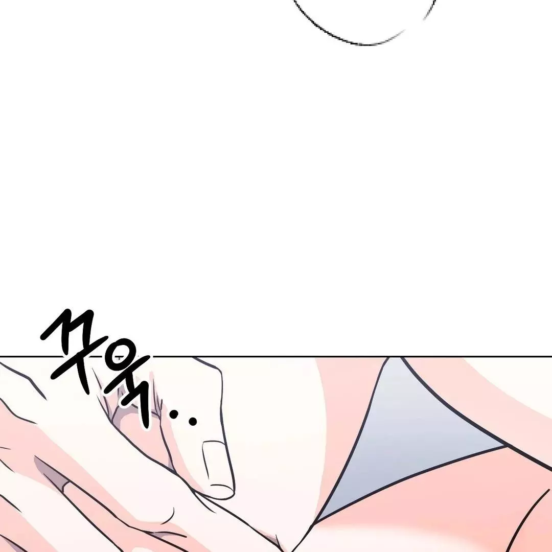 You Are So Lovely - Chapter 5 Page 91