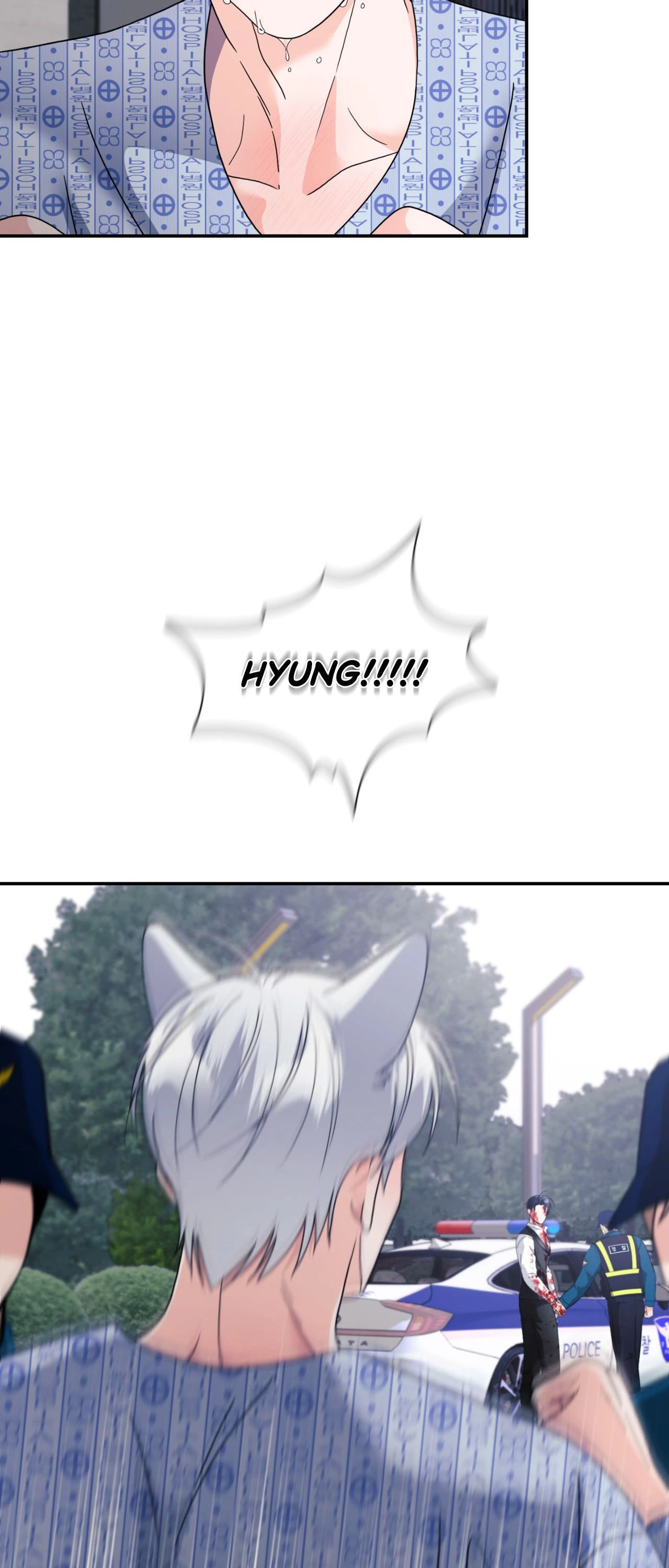 You Are So Lovely - Chapter 54 Page 54