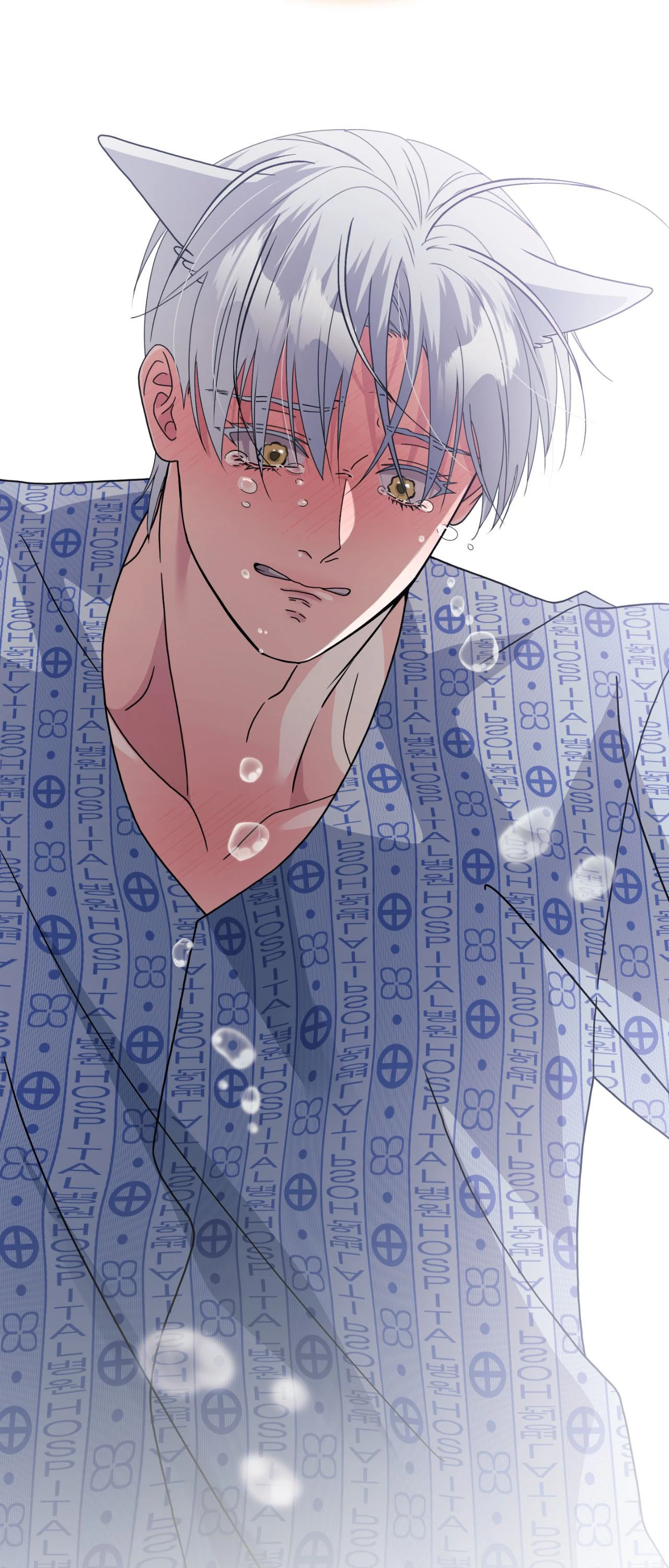 You Are So Lovely - Chapter 54 Page 69