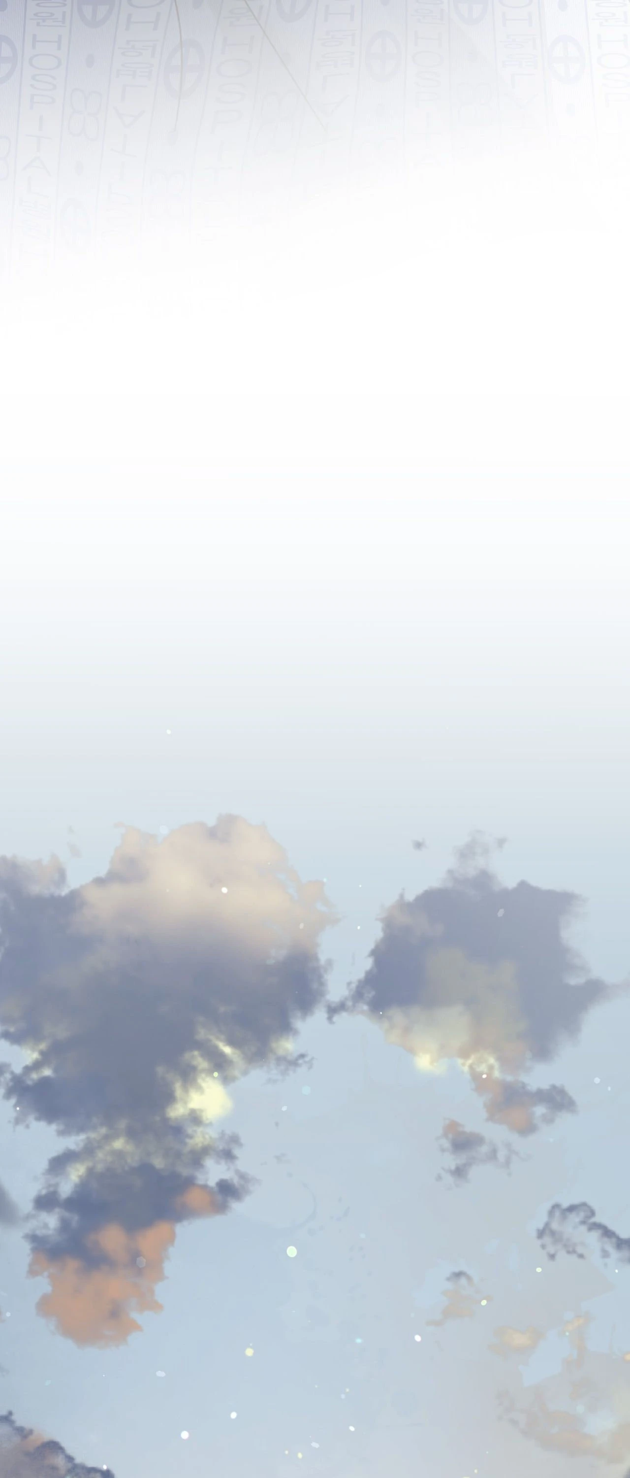 You Are So Lovely - Chapter 54 Page 70
