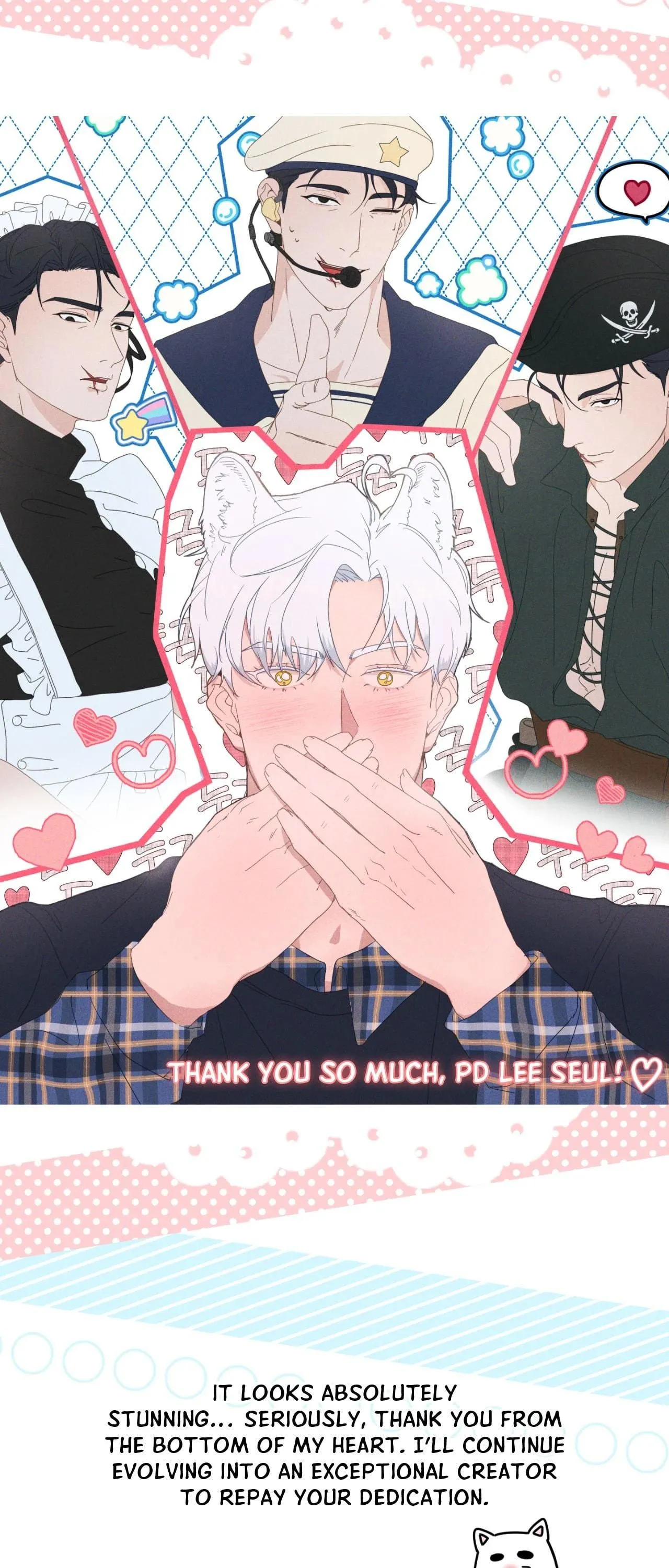 You Are So Lovely - Chapter 55.03 Page 77