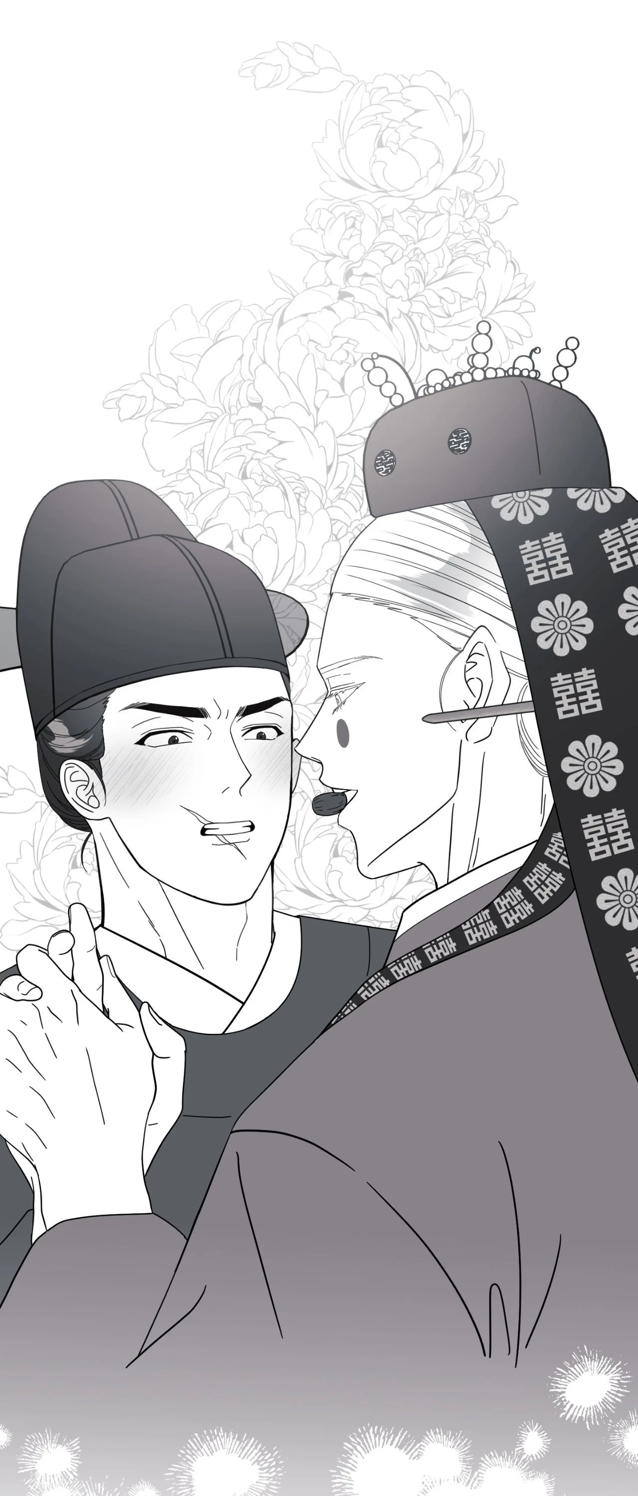 You Are So Lovely - Chapter 55.04 Page 6