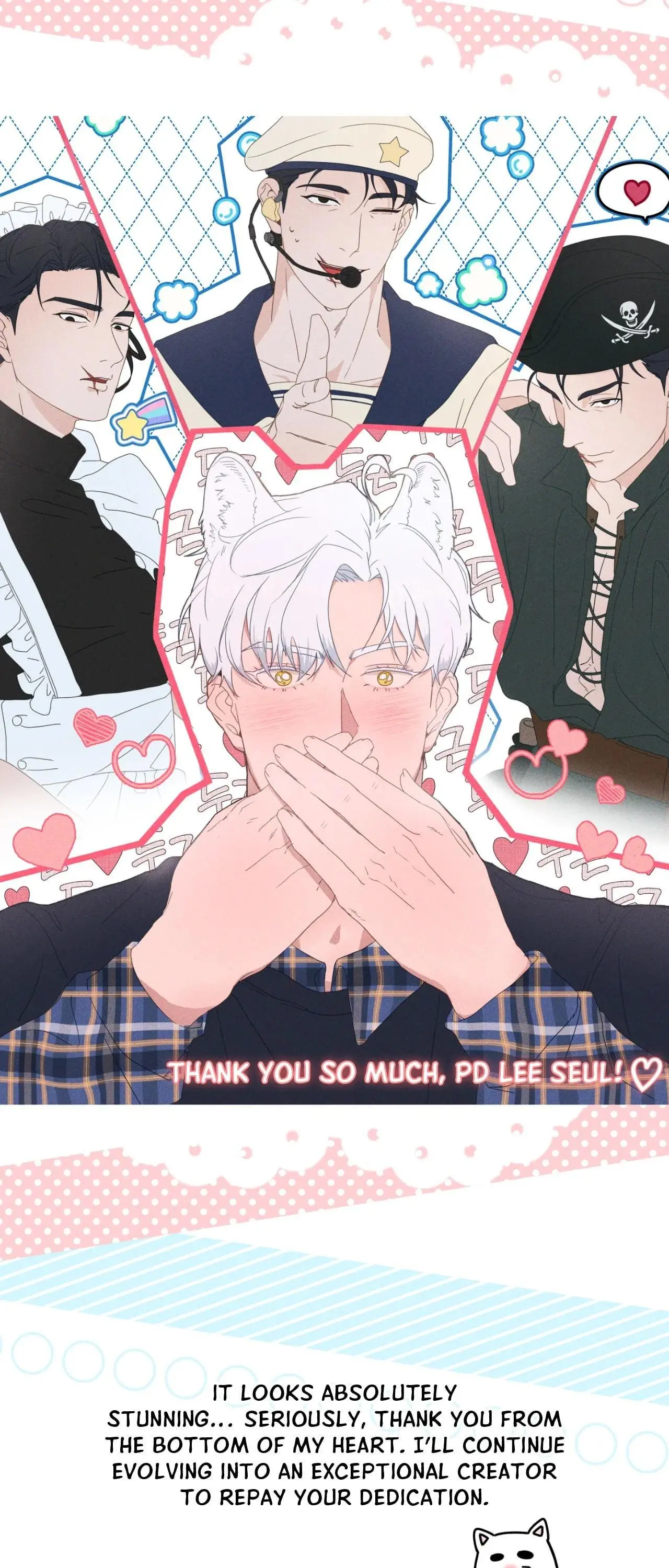 You Are So Lovely - Chapter 57.1 Page 77
