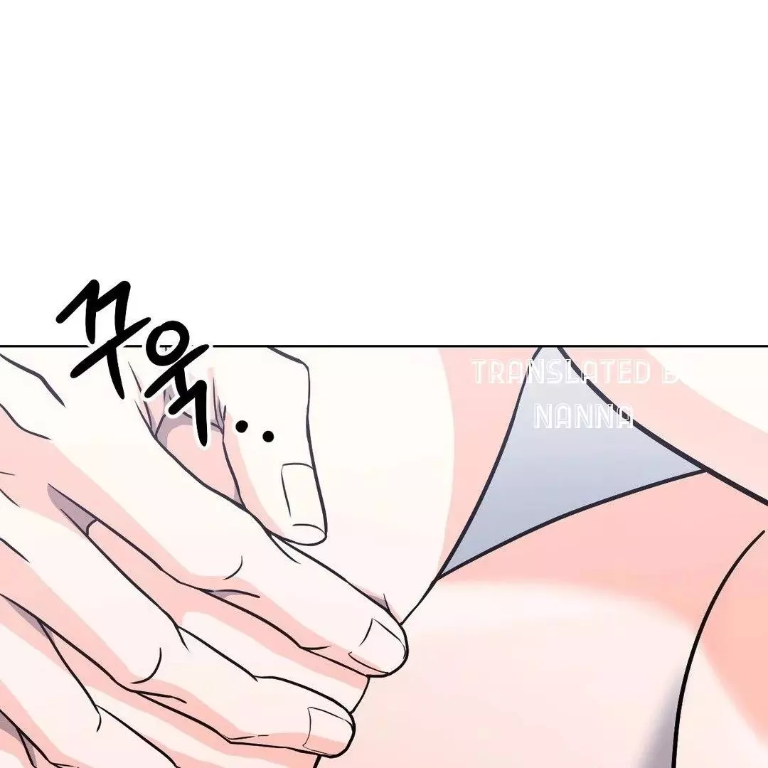 You Are So Lovely - Chapter 6 Page 1