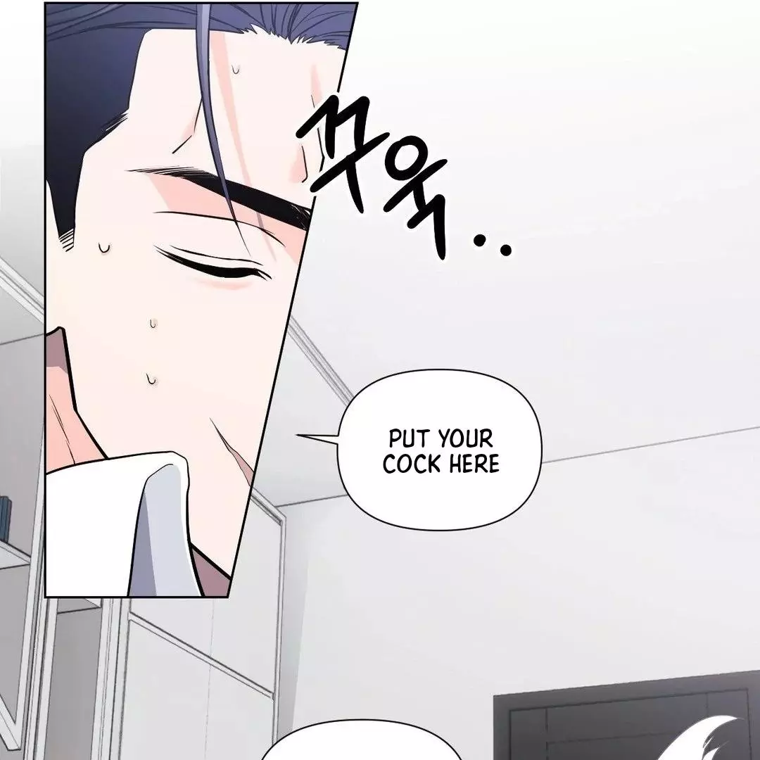 You Are So Lovely - Chapter 6 Page 9