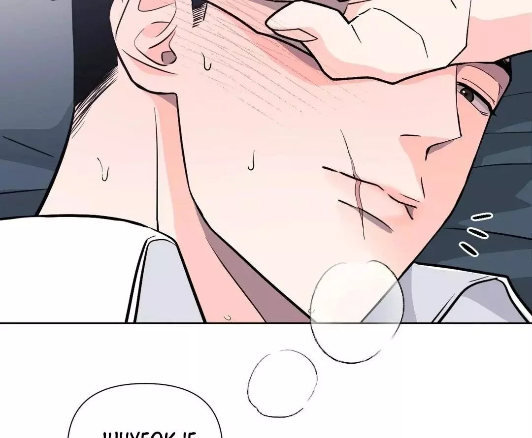 You Are So Lovely - Chapter 6 Page 29