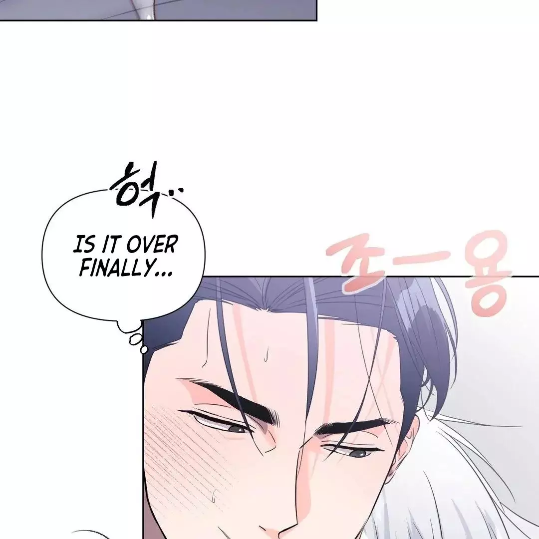 You Are So Lovely - Chapter 6 Page 43