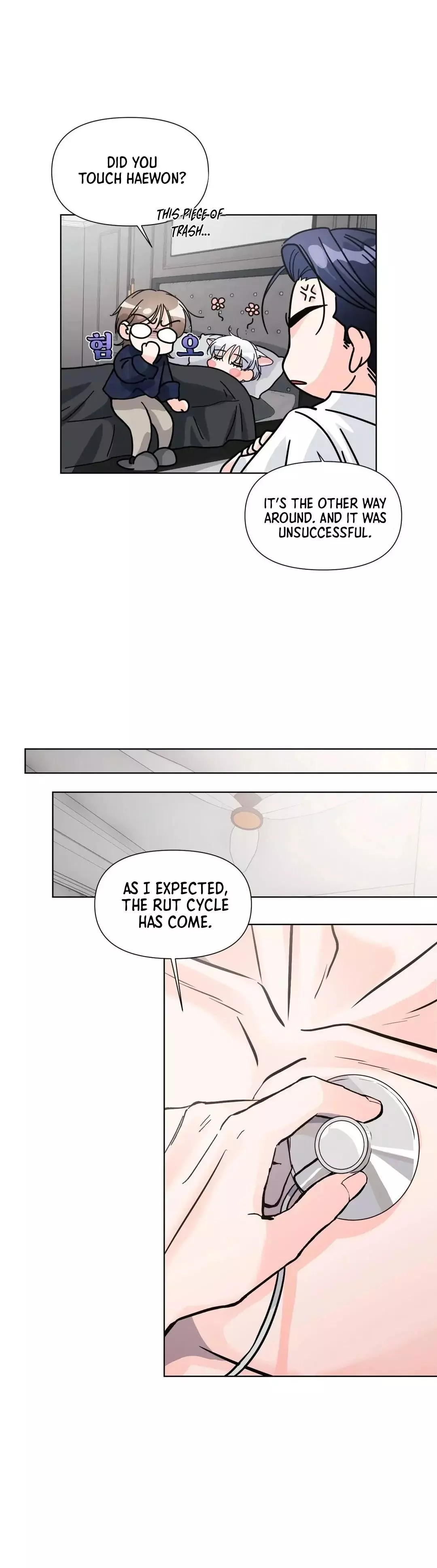 You Are So Lovely - Chapter 6 Page 58