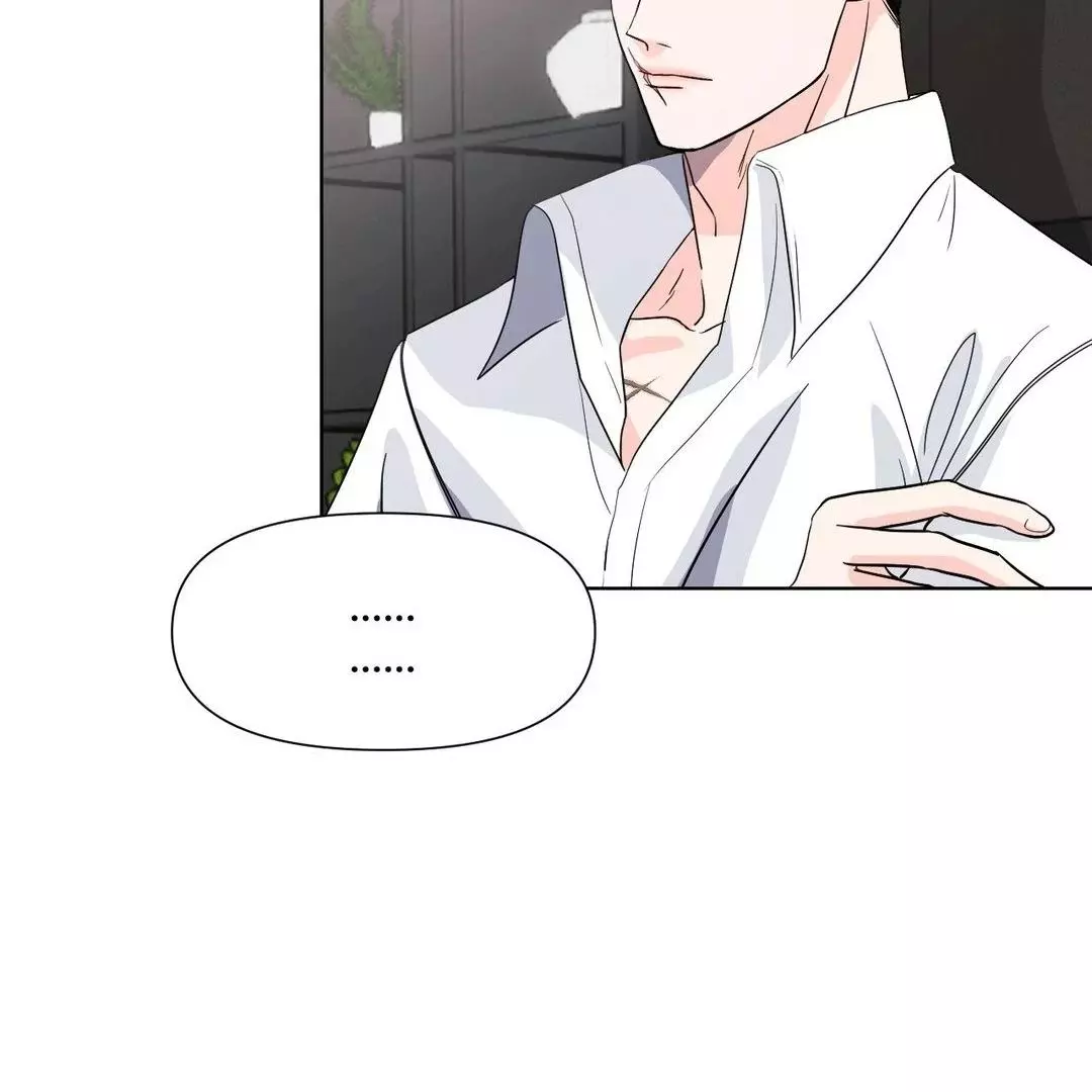 You Are So Lovely - Chapter 6 Page 63