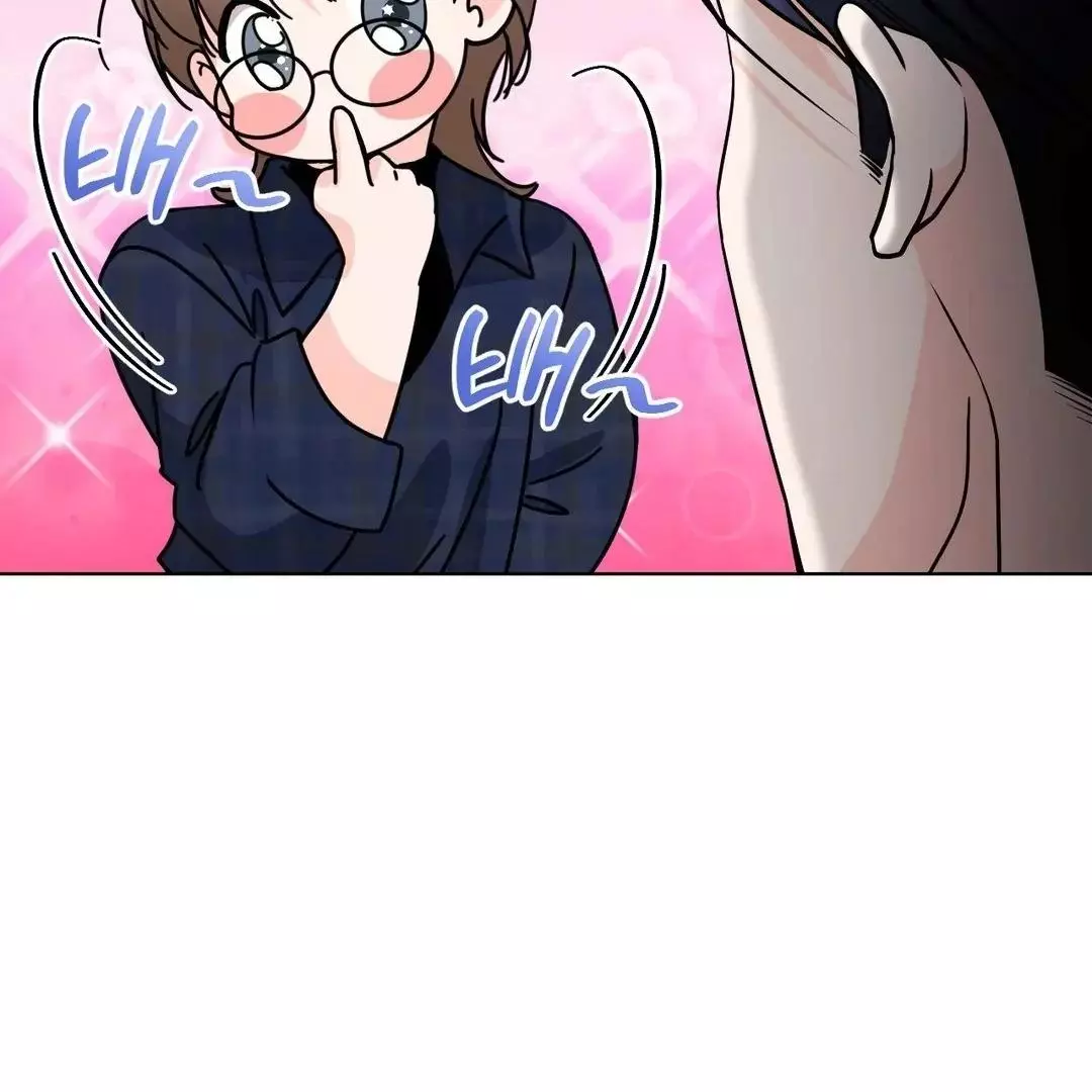 You Are So Lovely - Chapter 6 Page 70