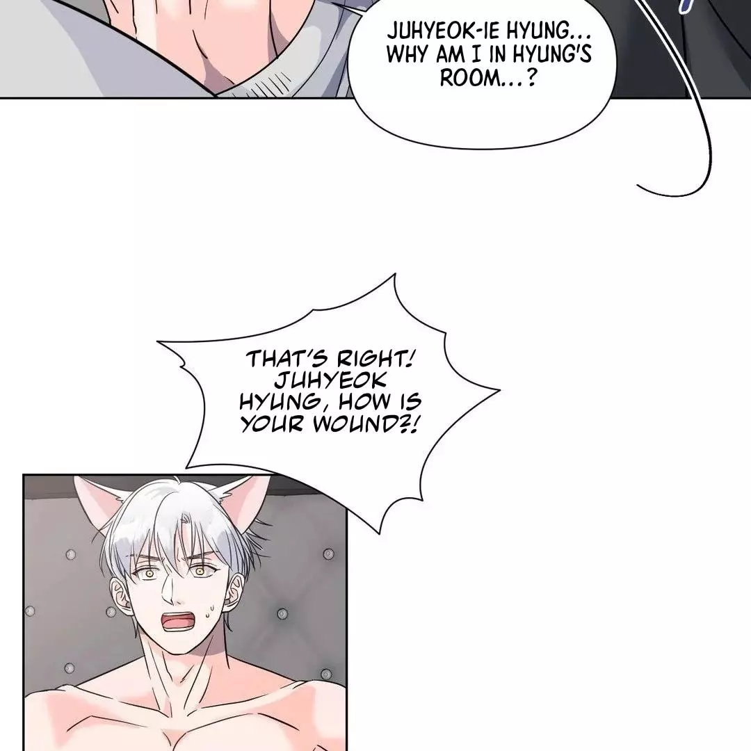 You Are So Lovely - Chapter 6 Page 83