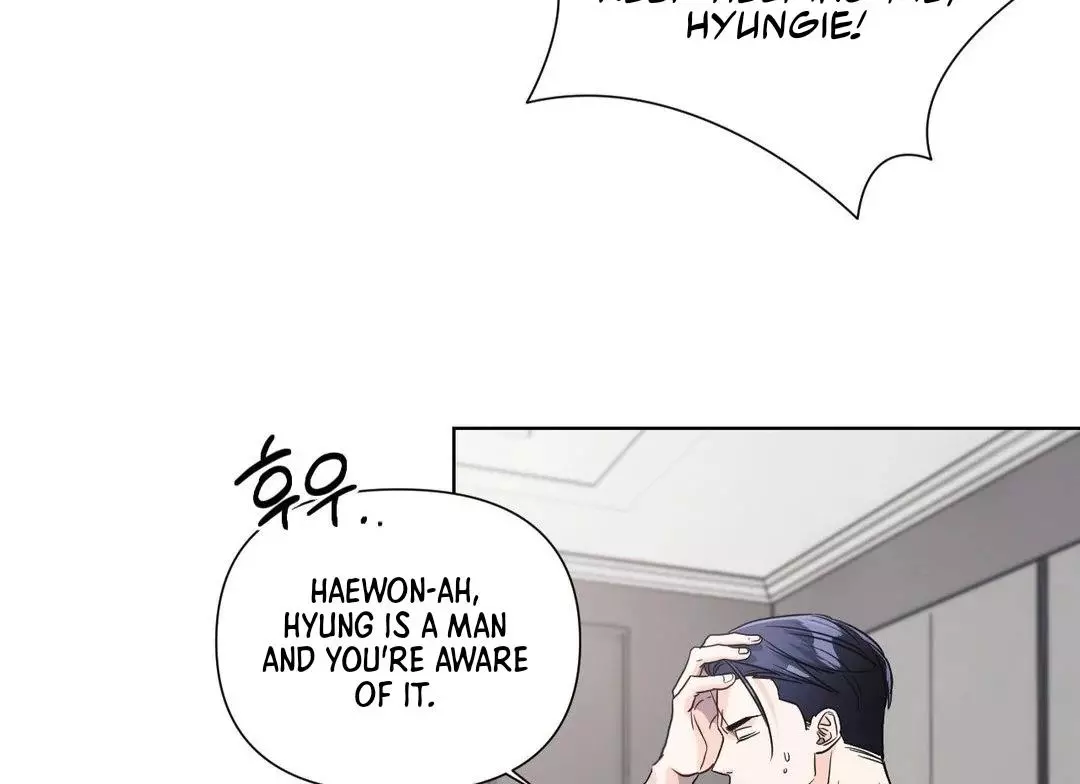 You Are So Lovely - Chapter 6 Page 93