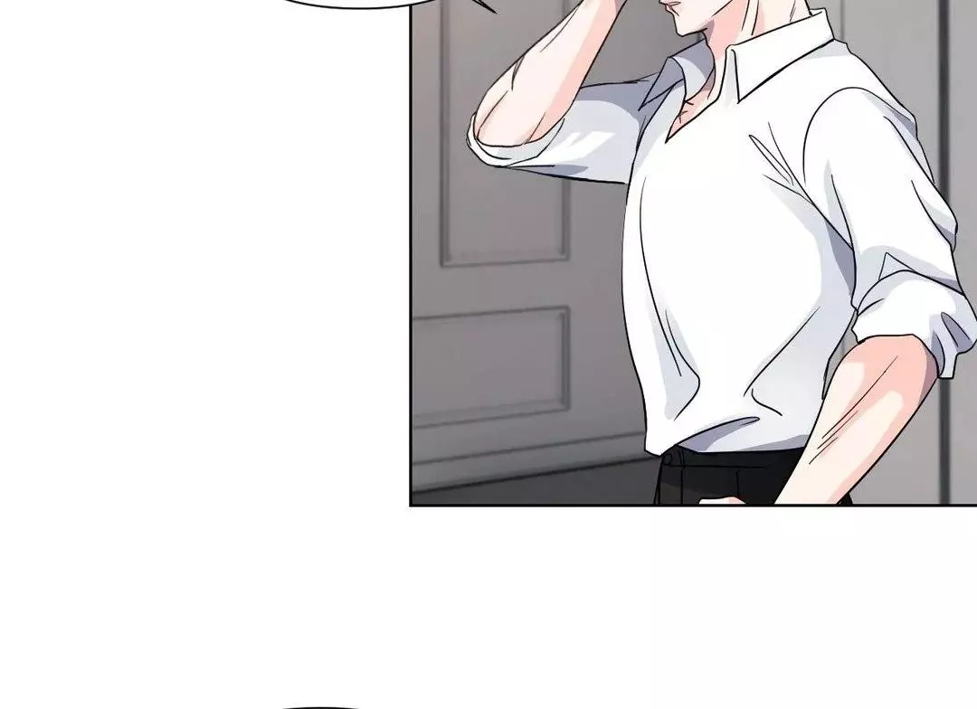 You Are So Lovely - Chapter 6 Page 94