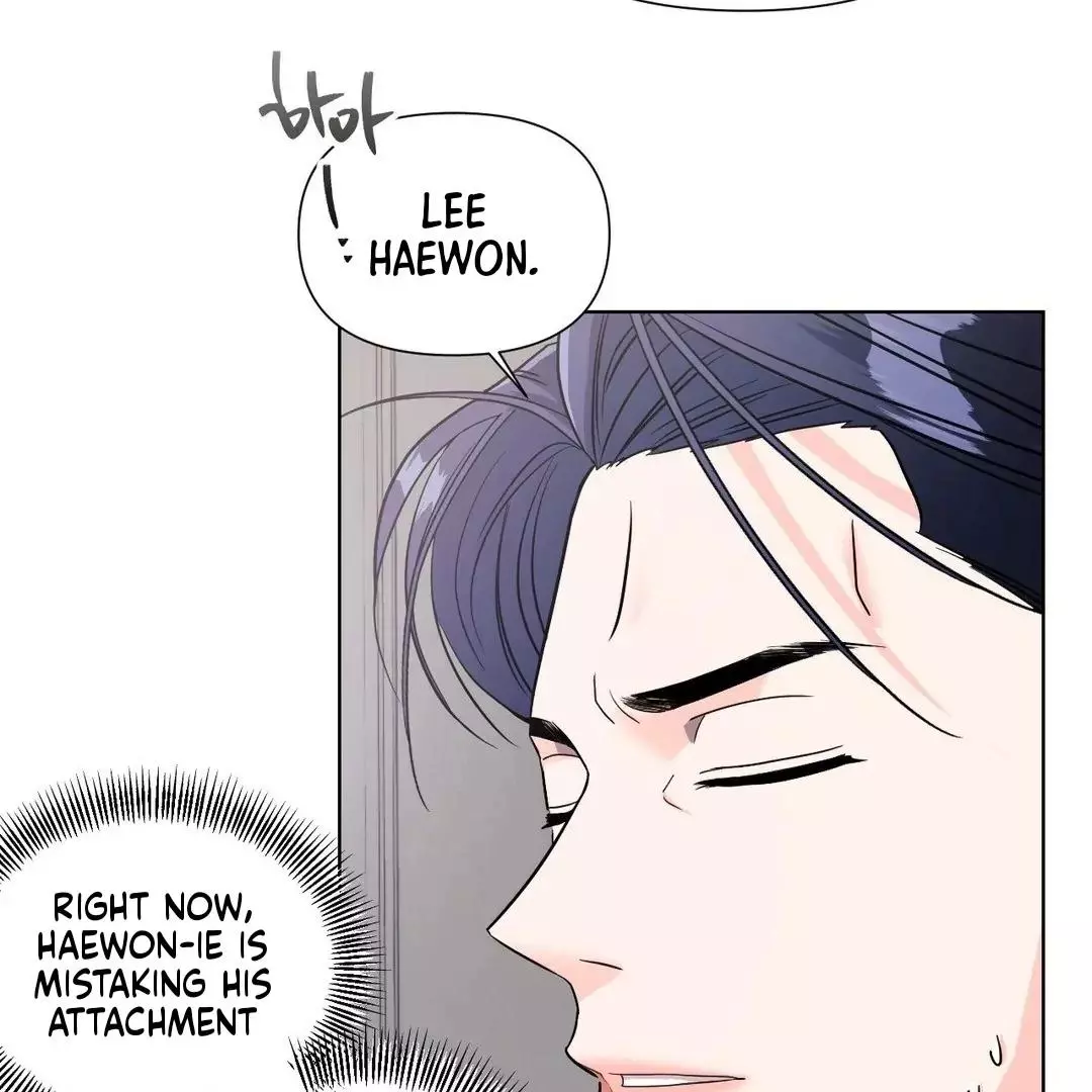 You Are So Lovely - Chapter 6 Page 104