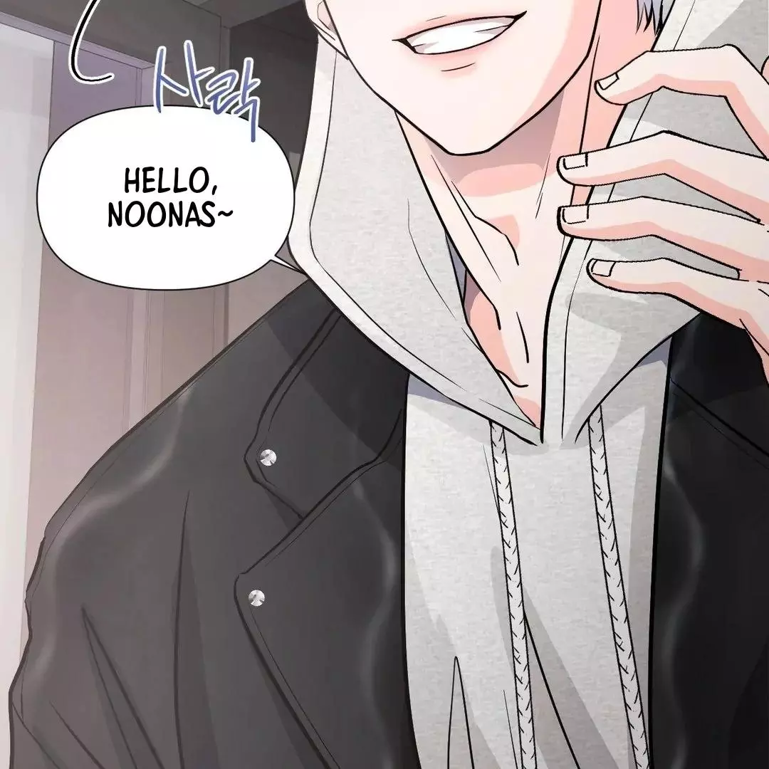 You Are So Lovely - Chapter 7 Page 16