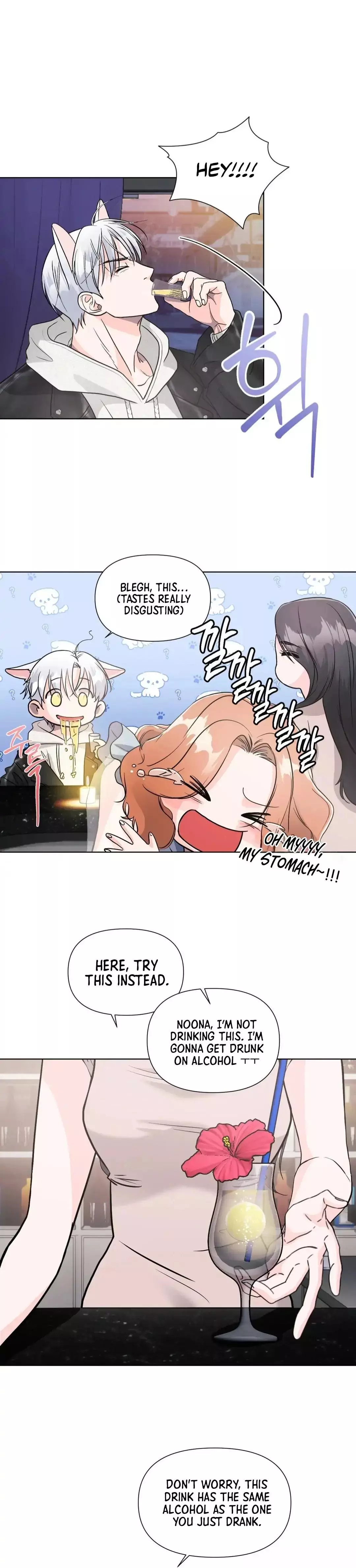 You Are So Lovely - Chapter 7 Page 37