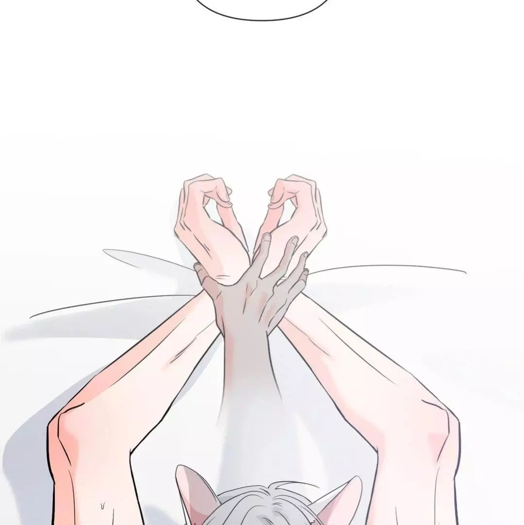 You Are So Lovely - Chapter 8 Page 15