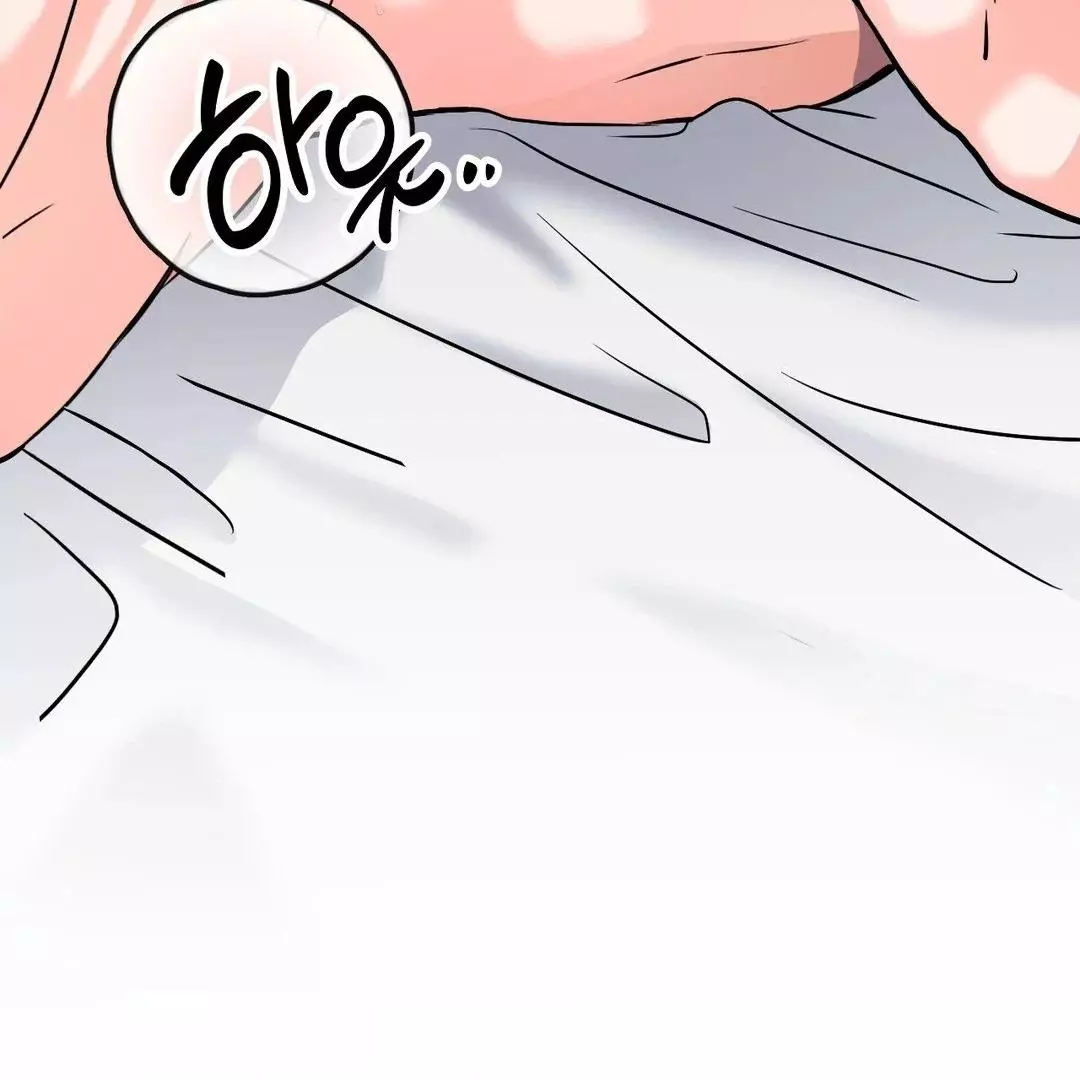 You Are So Lovely - Chapter 8 Page 29
