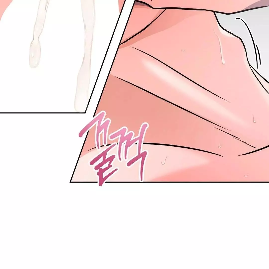 You Are So Lovely - Chapter 8 Page 43