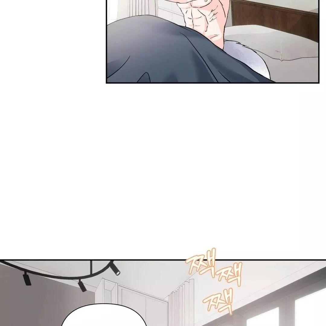 You Are So Lovely - Chapter 8 Page 48