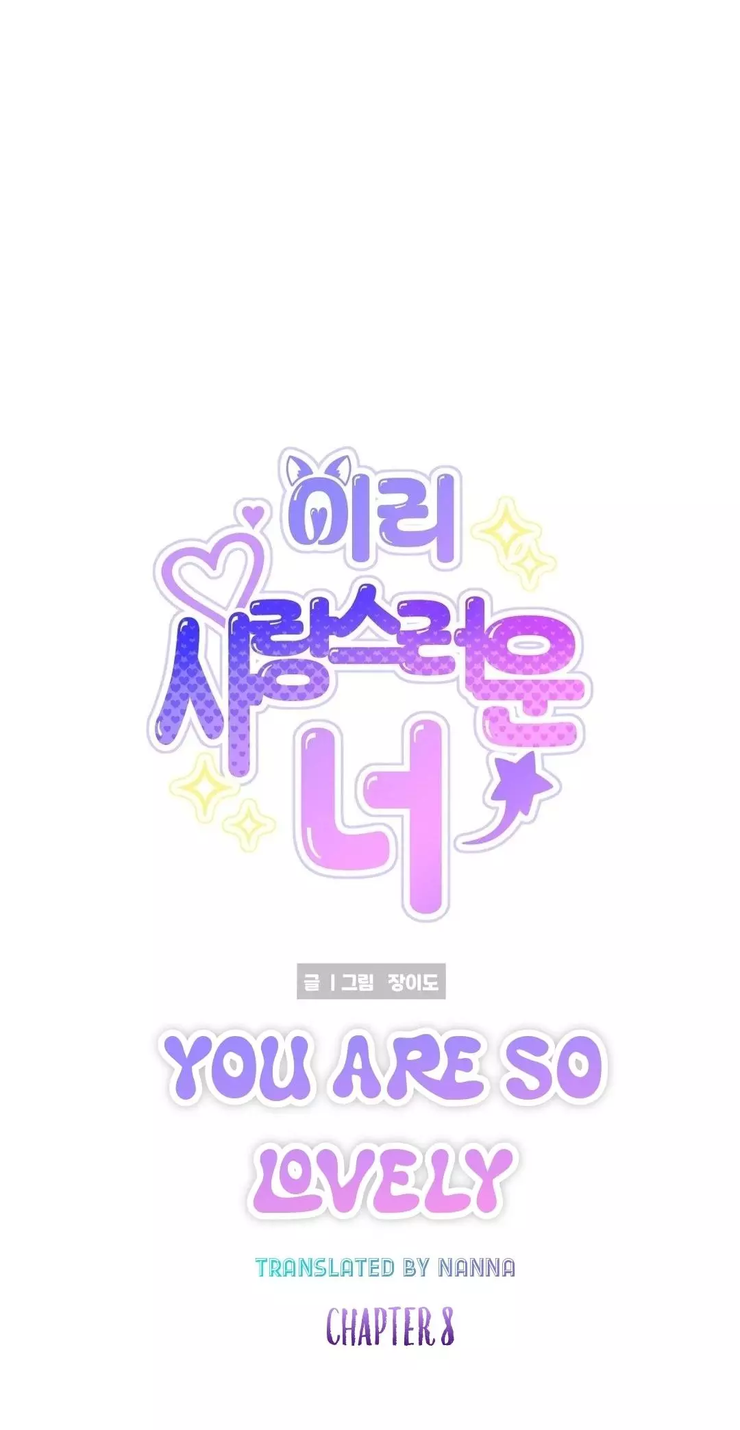 You Are So Lovely - Chapter 8 Page 51