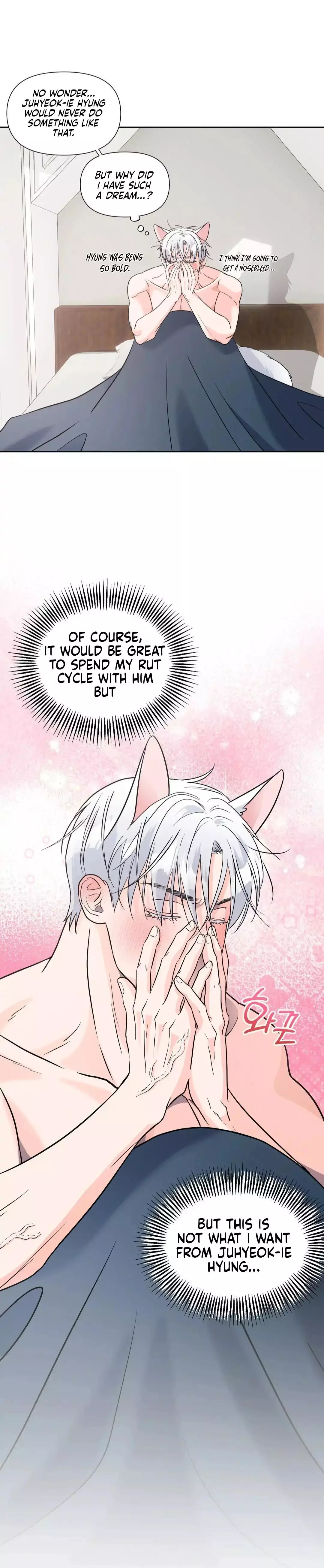 You Are So Lovely - Chapter 8 Page 53